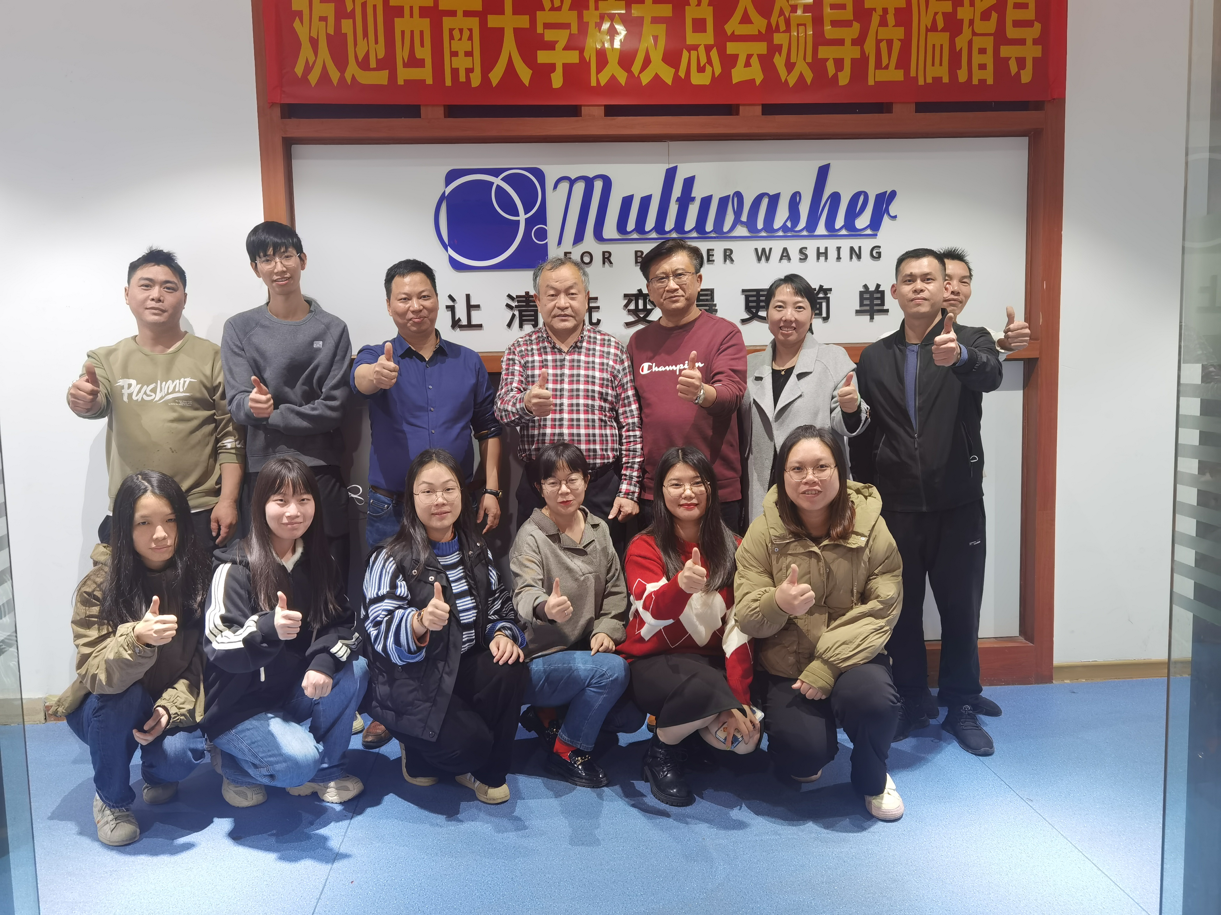 西南大學(xué)總部校友會(huì)副會(huì)長(zhǎng)丁忠民教授一行赴廣州走訪(fǎng)調(diào)研校友企業(yè)